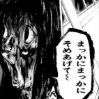 赤い人